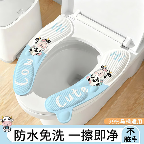防水马桶垫EVA可水洗四季通用