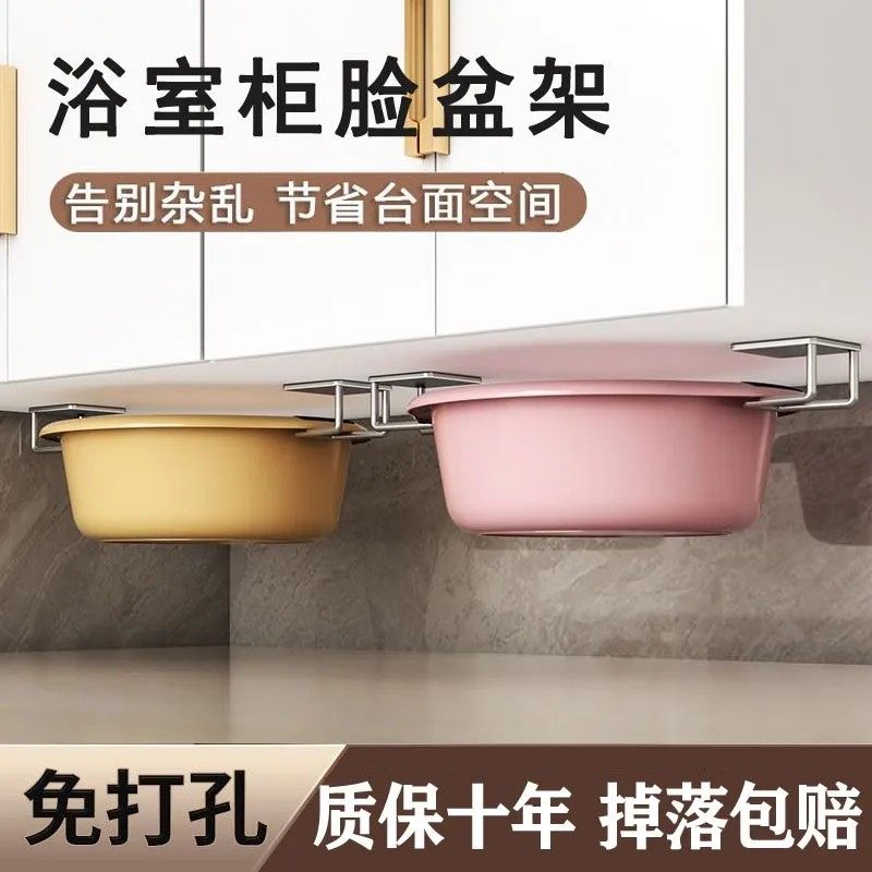 卫生间置物架洗脸盆收纳架子浴室免打孔壁挂式厕所放脸盆挂钩神器,家庭/个人清洁工具,浴室角架/置物架,淘宝优惠券,粉丝福利购,淘宝优惠卷