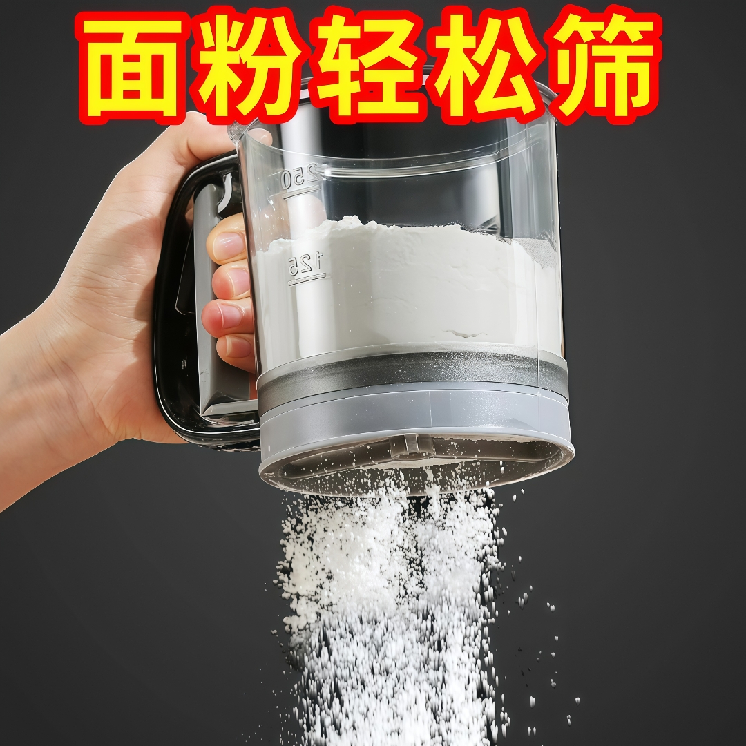 手持半自動面粉篩撒粉工具細漏網
