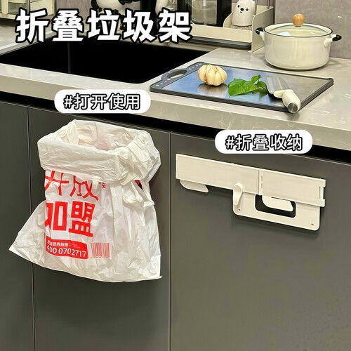 壁挂式可折叠多功能家用垃圾桶