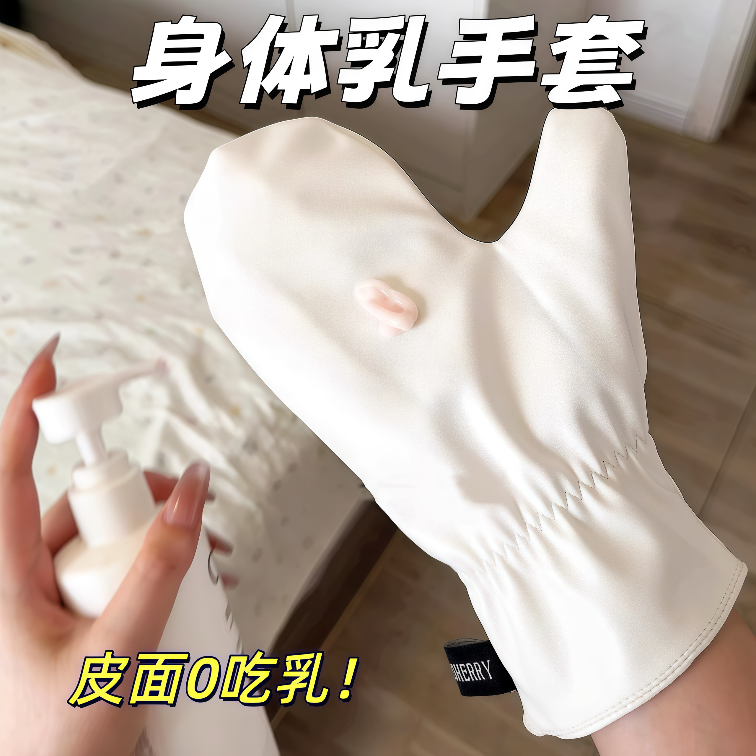 涂身体乳手套素颜霜涂抹工具擦防晒霜神器美黑油精油按摩家用好物
