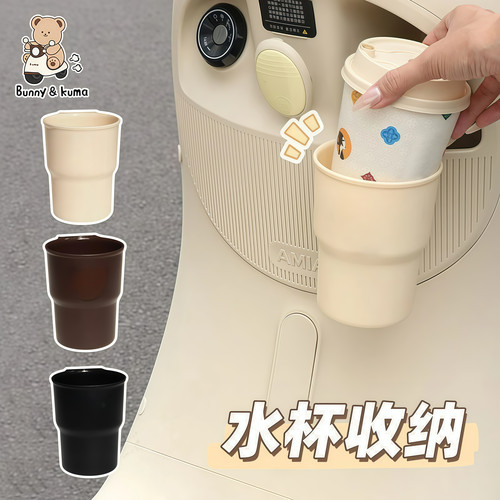 车载水杯架车用保温水壶固定收纳