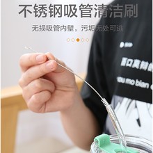 新款吸管刷婴儿奶瓶刷套装加粗加长宝宝吸管杯刷吸管细长清洁刷子