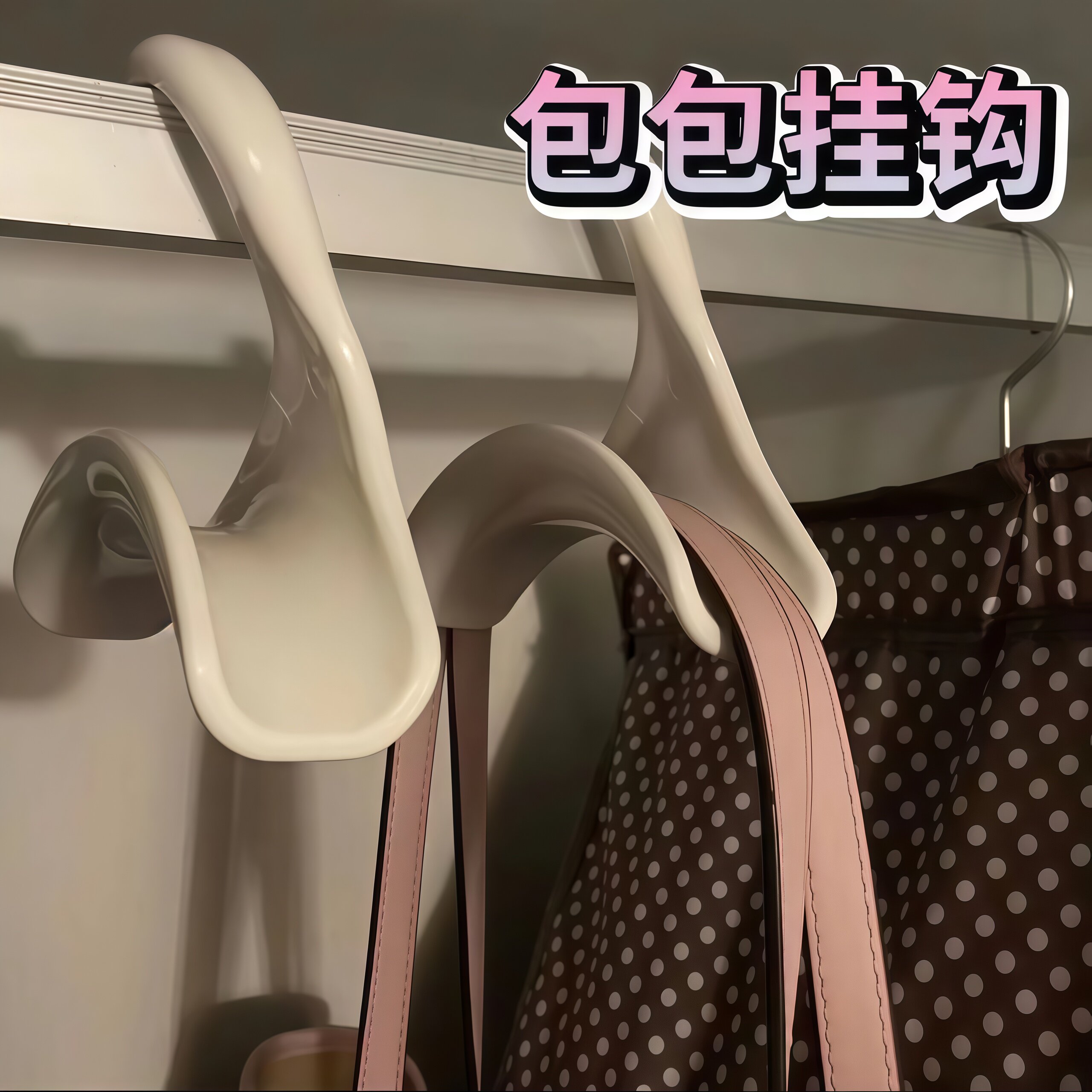 家用多功能包包挂钩衣柜收纳神器可晾晒旋转四连置物架子领带挂架