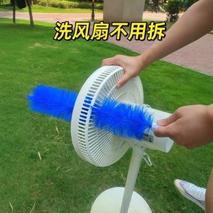 多功能风扇专用清洁刷免拆洗风扇神器除尘软毛刷百叶窗空调缝隙刷