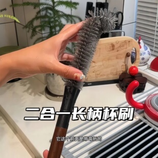 二合一胡桃木纹杯刷家用破壁机清洗刷长柄可拆卸吸管刷杯盖清洁刷