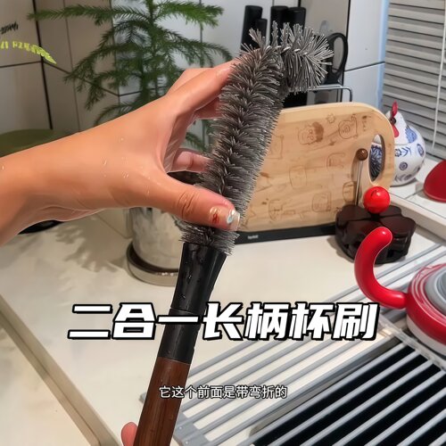 二合一胡桃木纹杯刷破壁机清洗刷
