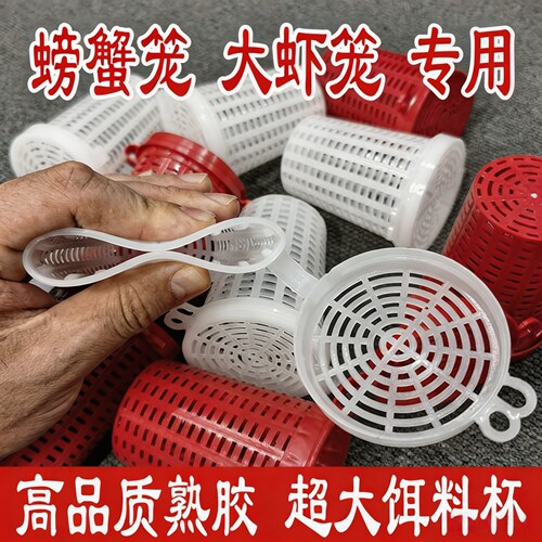 大号打窝盒捕虾笼捕鱼笼诱饵盒