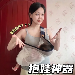 抱娃神器背带婴儿横前抱式新款宝宝孩子新生儿童腰凳外出轻便简易