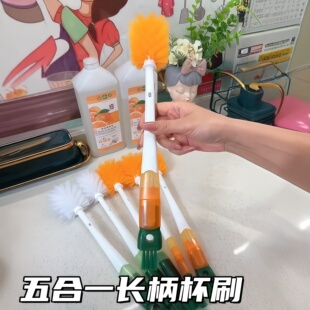 五合一杯刷清洗保温杯盖清洁刷长柄奶瓶刷子洗杯子吸管刷家用厨房