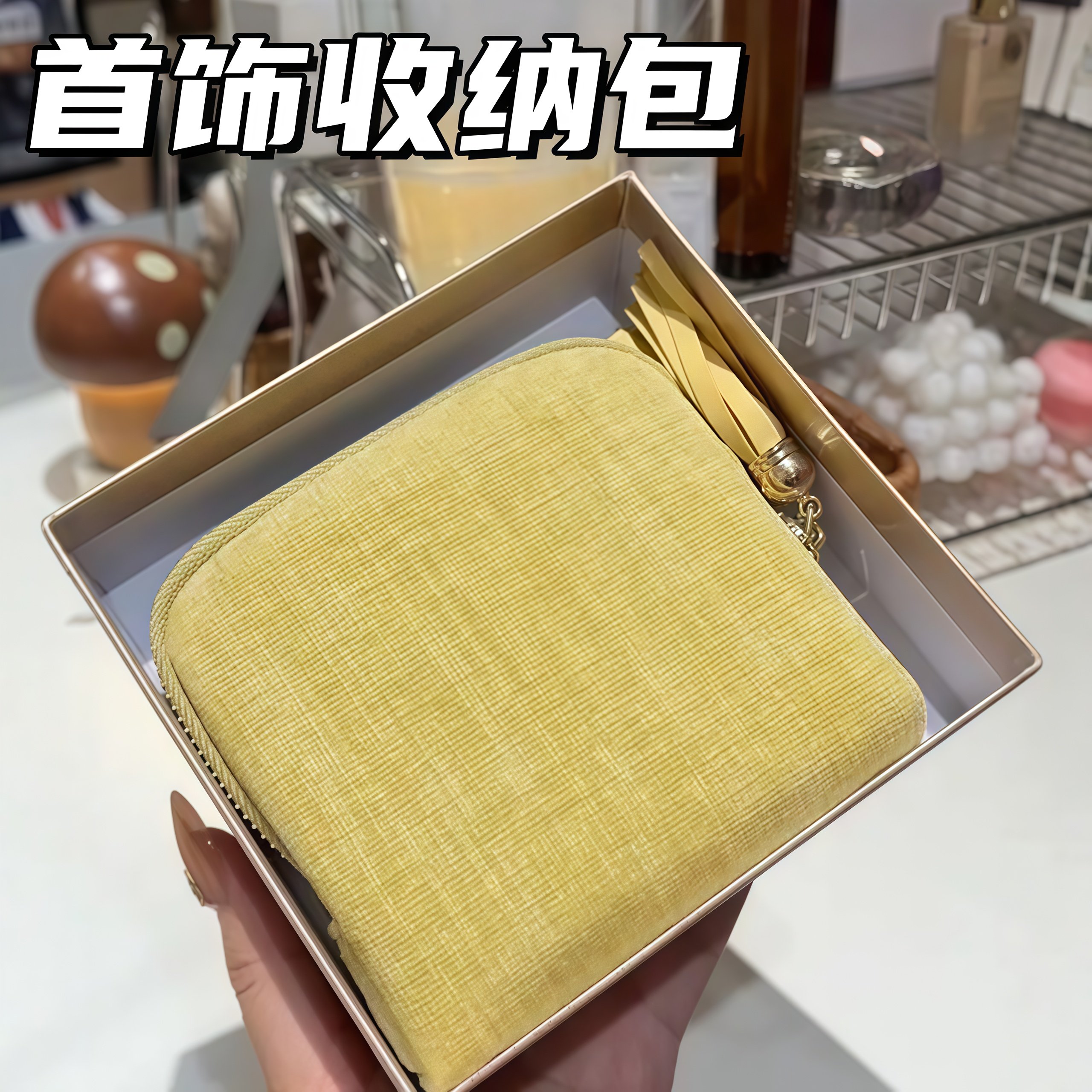 首饰收纳包流苏绒布便携大容量收纳袋项链饰品手镯黄金手串收纳盒