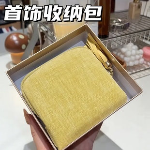 首饰收纳包流苏绒布便携大容量收纳袋项链饰品手镯黄金手串收纳盒