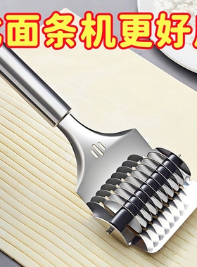 新款加厚手动切面器家用不锈钢切面刀滚轮切面神器削面刀条刀削面