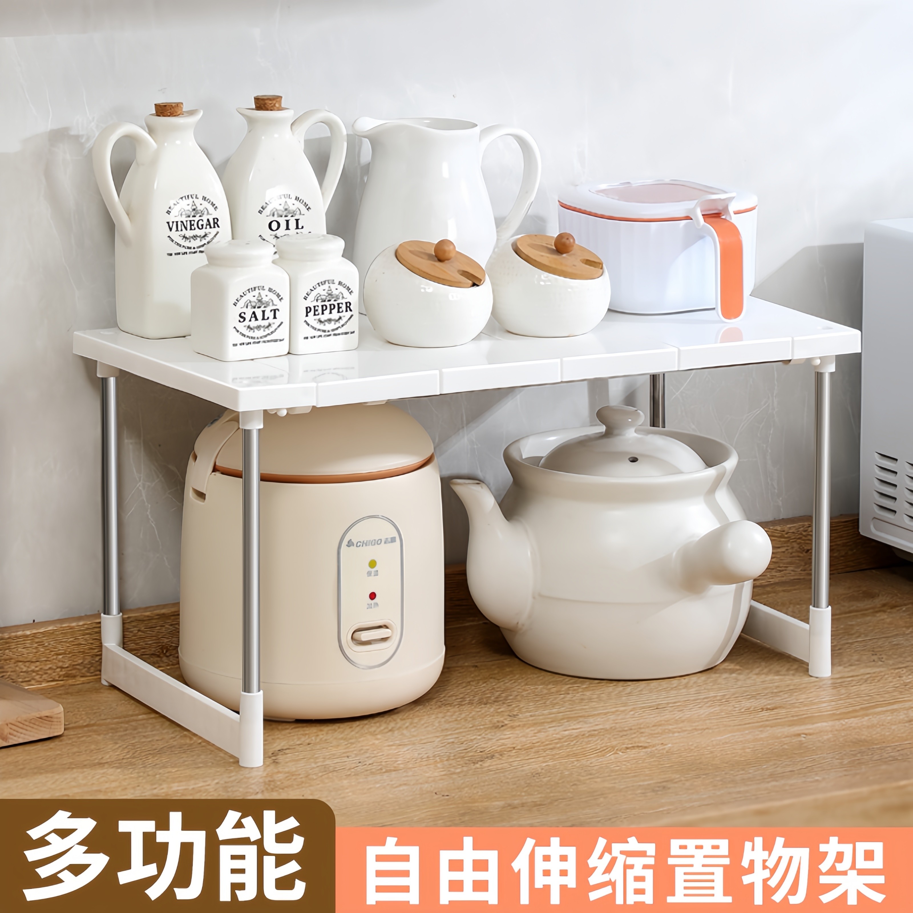 厨房可伸缩下水槽置物架橱柜内分层架厨柜储物多功能锅架收纳架子,厨房/烹饪用具,厨房置物架/置物柜/角架,淘宝优惠券,粉丝福利购,淘宝优惠卷