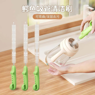 婴儿吸管刷奶嘴刷奶瓶刷宝宝用清洗刷小鳄鱼儿童清洁刷子软毛加长