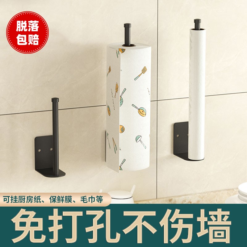 厨房纸巾架免打孔壁挂式