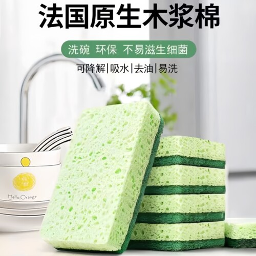 海绵擦天然木浆棉抹布洗碗清洁