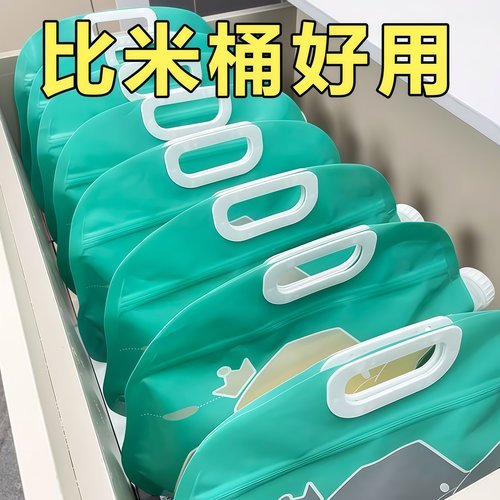 大口径家用收纳挂袋防虫防潮米袋