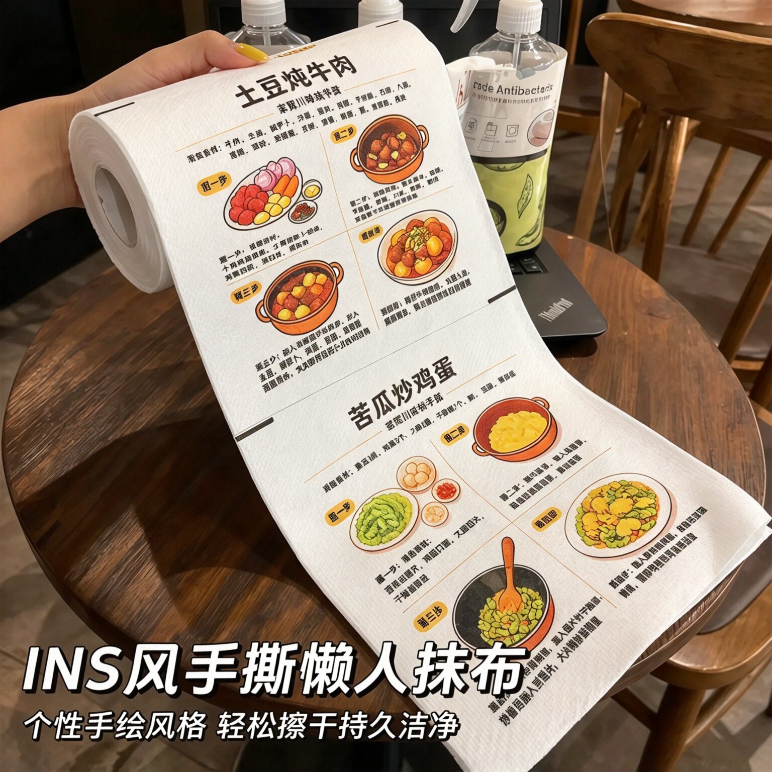 厨房周抛加厚可水洗不沾油抹布