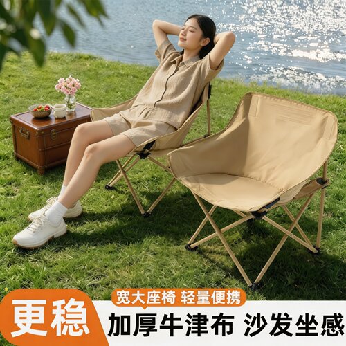 户外便携折叠躺椅露营钓鱼