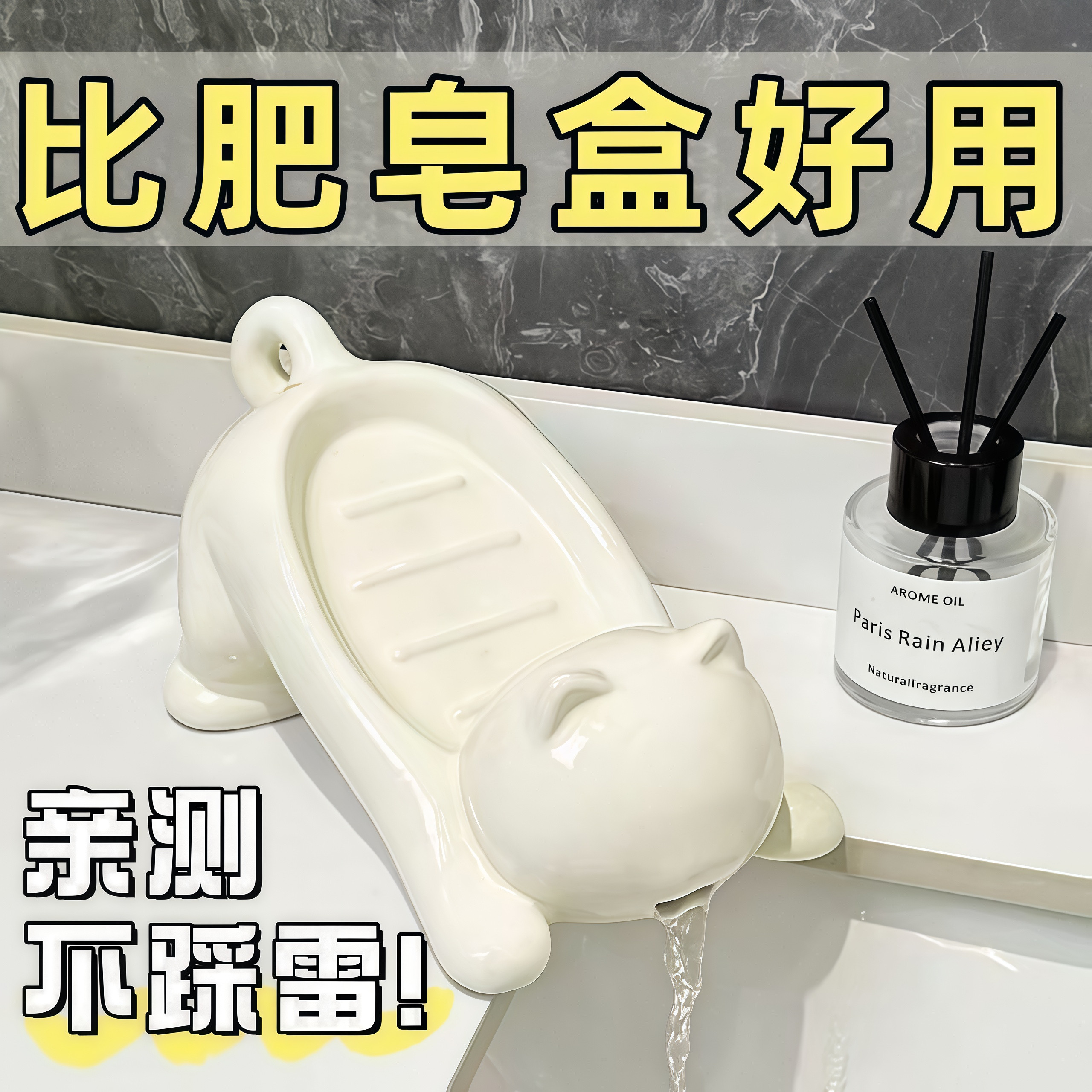 肥皂盒沥水新款卡通可爱猫咪创意浴室香皂盒洗手台卫生间置物架盒