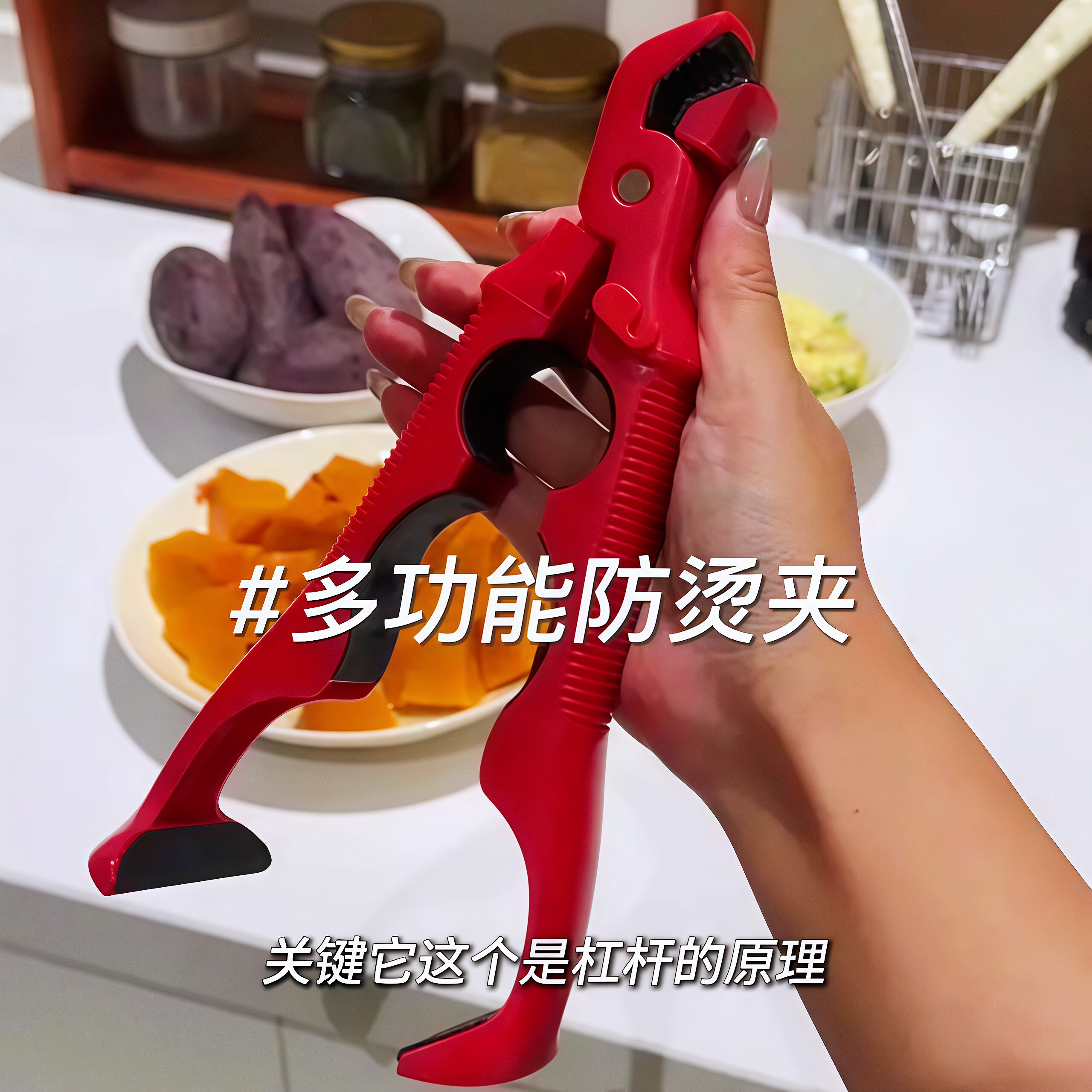 三合一防烫夹家用防滑夹碗神器图片