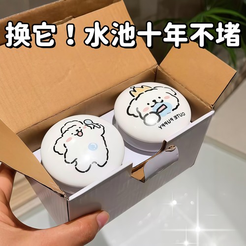 可爱小狗洗脸盆漏水塞下水器配件