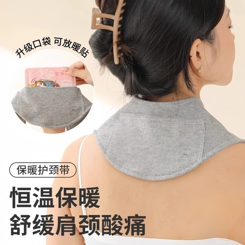 带兜护颈脖套小披肩防寒保暖