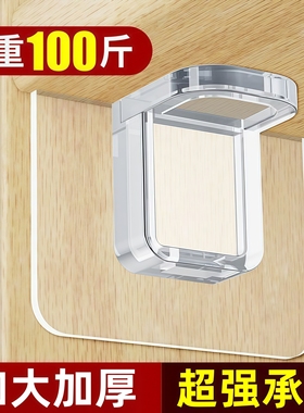 免打孔隔板托固定器层板托衣柜橱柜免钉粘贴承重支撑搁板层板支架