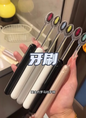 轻奢山型牙刷橄榄头螺旋弹力软毛高档护龈牙刷家用高颜值家庭装