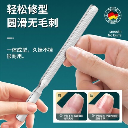 指甲锉不锈钢磨甲棒磨甲搓条修磨灰指甲专用锉刀美甲专用磨甲工具