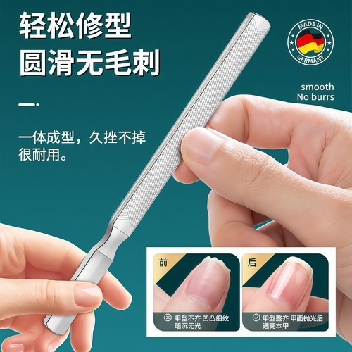 指甲锉不锈钢磨甲棒美甲专用工具