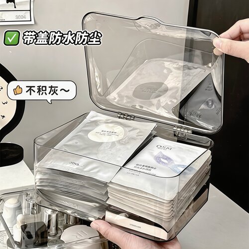 盖式亚克力防尘大容量收纳盒