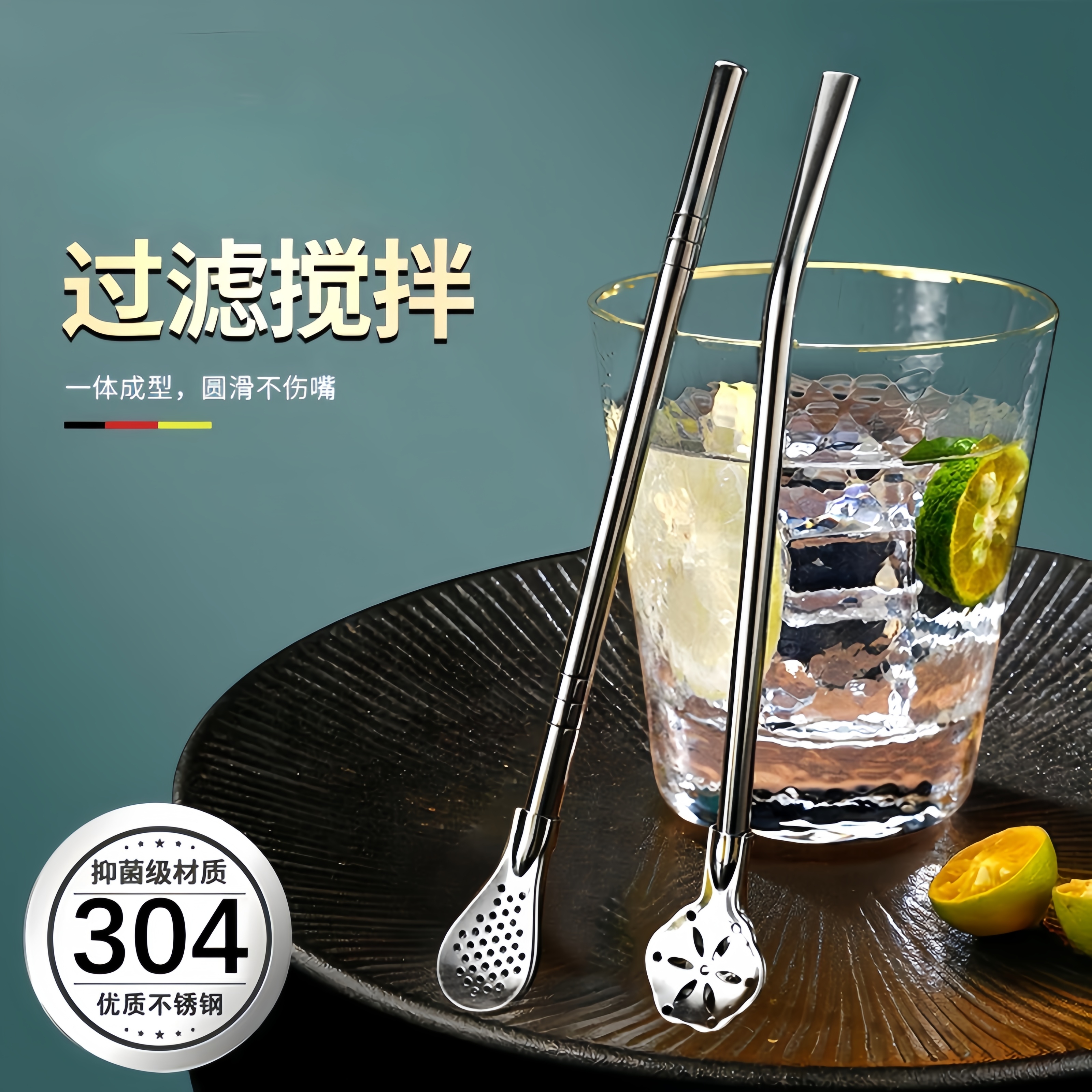 吸管勺子一體兩用環保