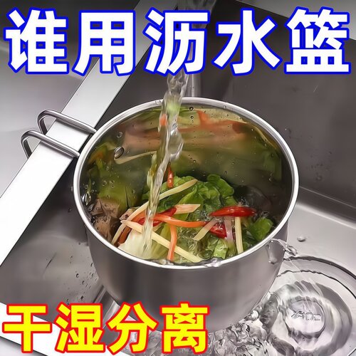 加厚不锈钢挂式沥水篮厨余收纳