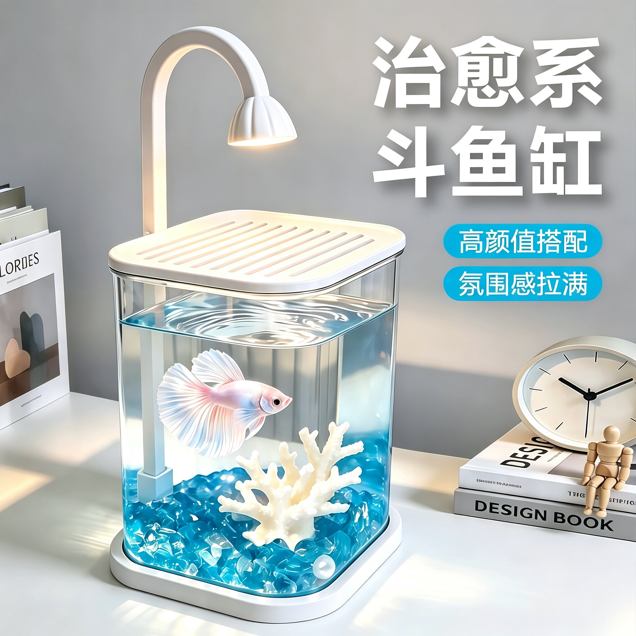 小型斗鱼缸创意桌面观赏鱼缸客厅办公工位懒人造景治愈系小鱼缸