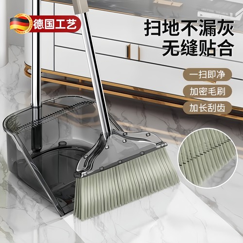 扫把簸箕套装轻奢高颜值透明扫帚