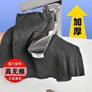 擦玻璃神器无水印魔力抹布家用擦镜子专用无痕加厚吸水保洁清洁布