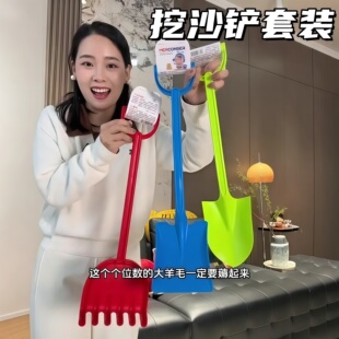 儿童沙滩铲海边玩沙挖沙挖土大号工具套装冬季铲雪玩雪挖雪玩具