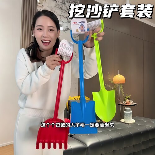 儿童沙滩铲海边玩沙大号铲雪玩具