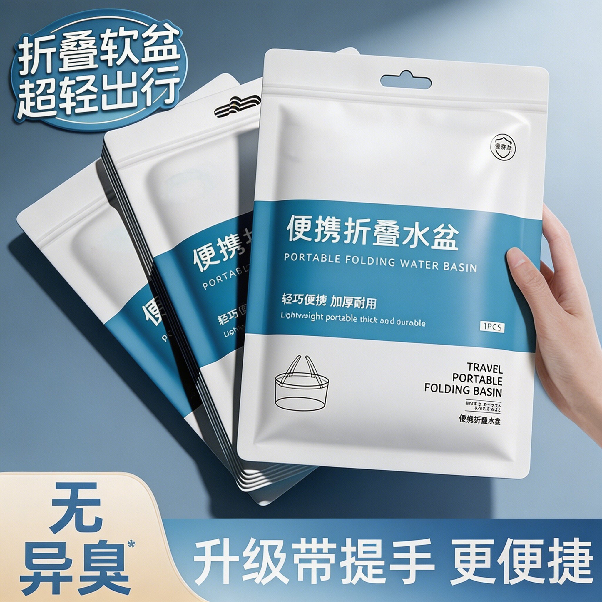 便携可折叠大号加厚防倾倒水盆