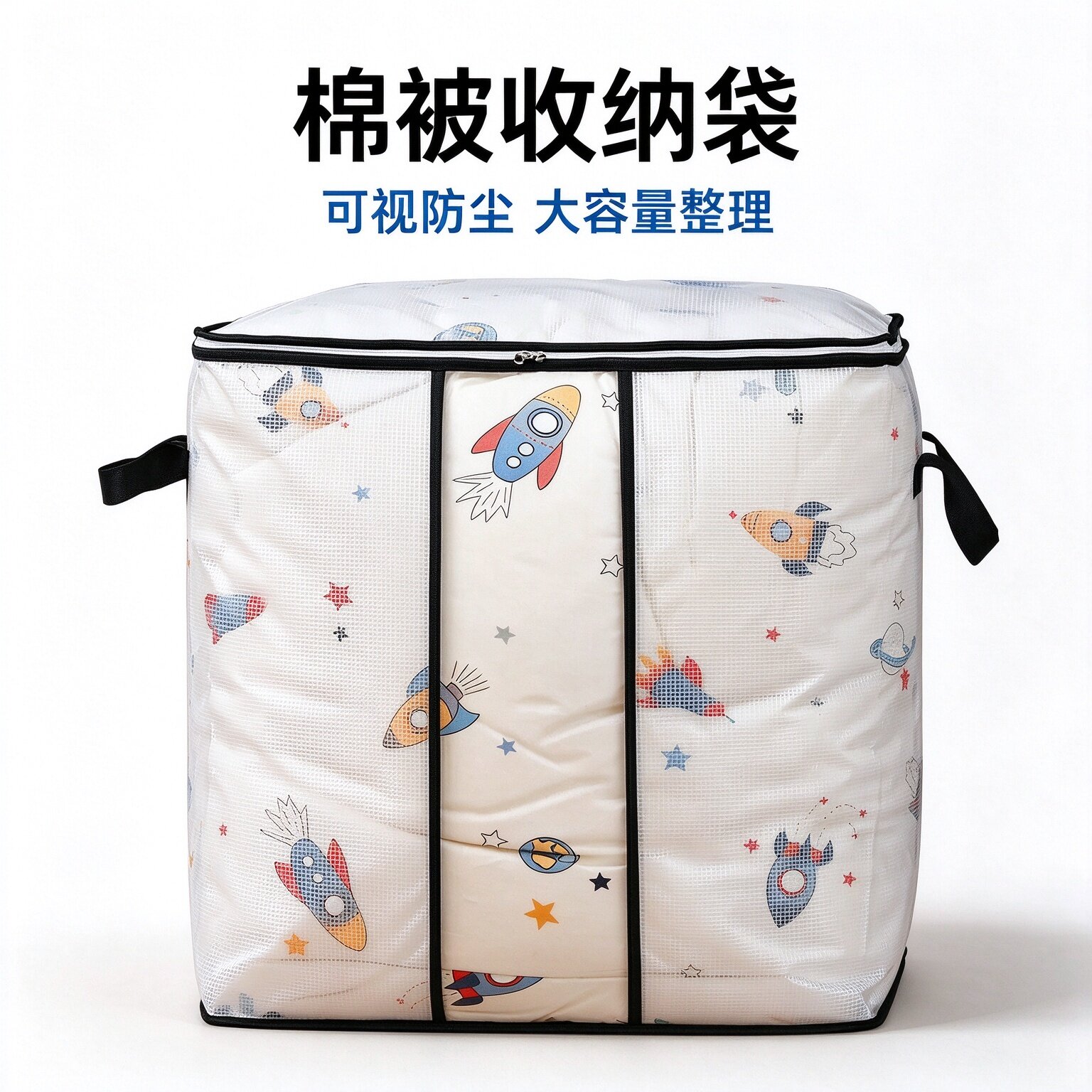 大容量防潮加厚羽绒服棉被收纳袋
