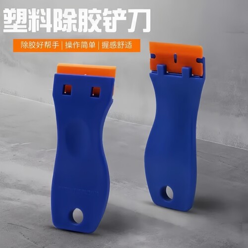 除胶铲刀多功能刮胶神器贴膜工具