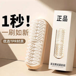 专用洗鞋 刷子翻毛皮橡皮擦麂绒面胶软毛擦鞋 刷 刷绒面清洁鞋 麂皮鞋