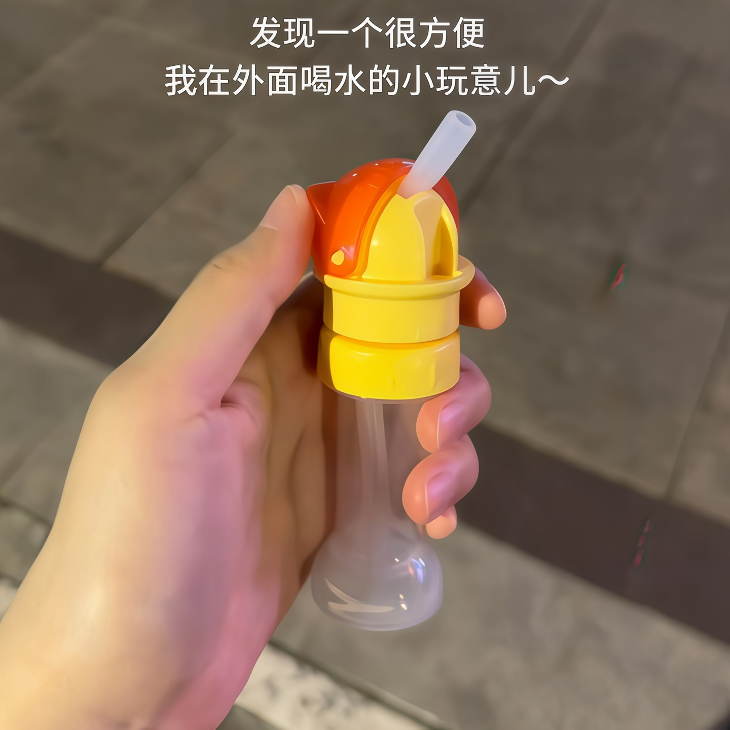 兒童便攜水瓶轉換嘴通用防嗆水