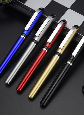 中性笔签字笔黑色笔学生办公考试笔学生用文具用品批发水性笔水笔0.5mm碳素笔走珠笔广告笔定做logo定制笔