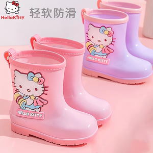 凯蒂猫中筒卡通可爱女童雨鞋防滑