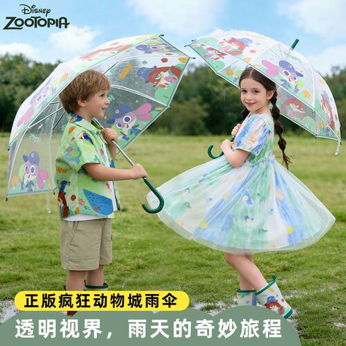 疯狂动物城儿童雨伞男女童小孩幼儿园朱迪尼克学生透明长柄伞