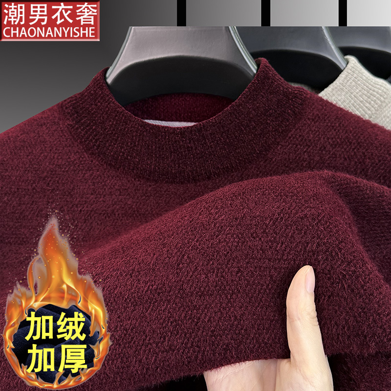 套头半高领冬季加绒毛衣男