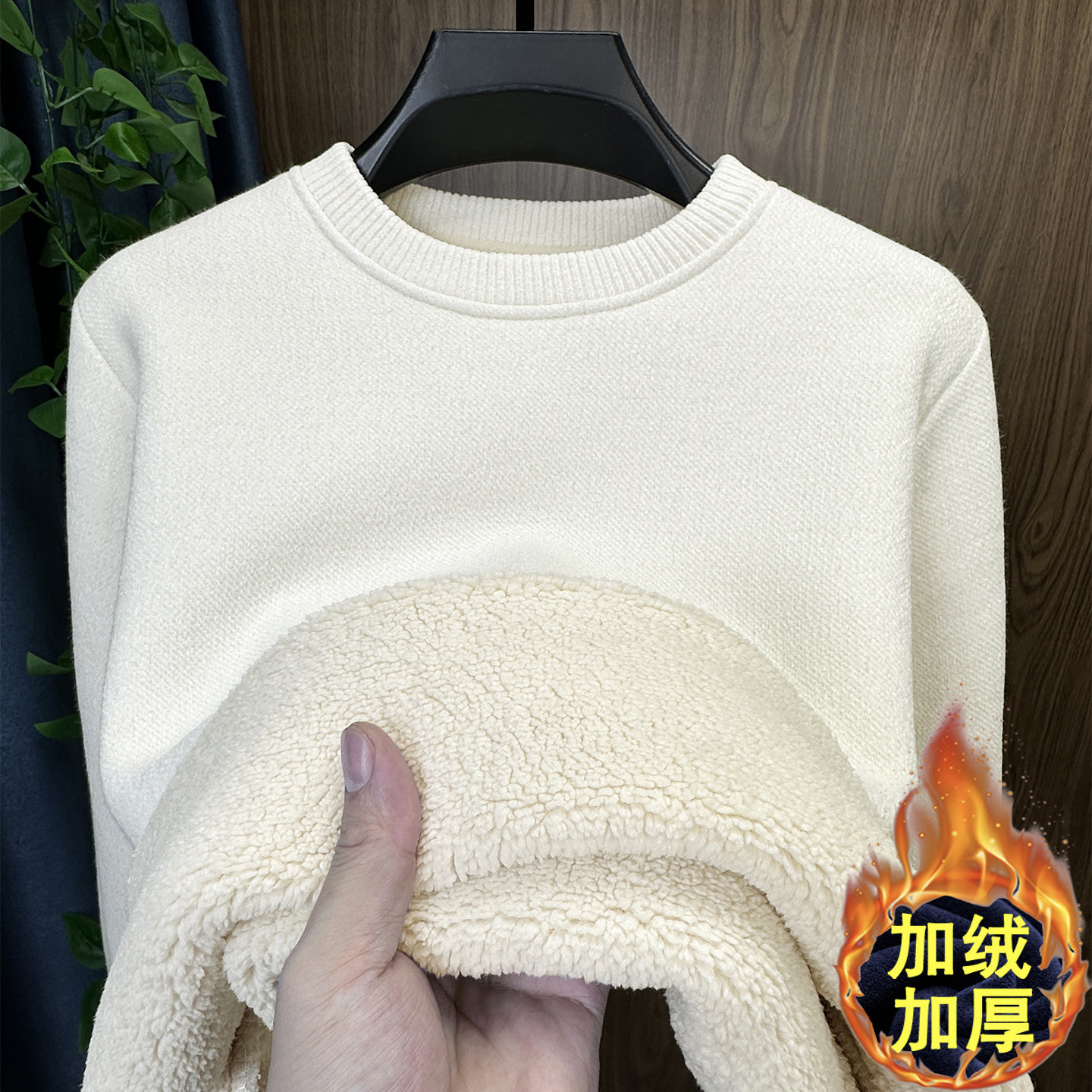 一体绒圆领毛衣男加绒加厚雪尼尔保暖针织衫羊羔绒超厚打底衫白色